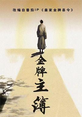 发廊嫖妓海报剧照