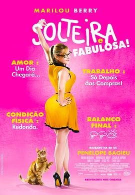 暴劫倾情精彩时间海报剧照