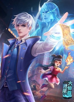 东北熟女露脸海报剧照