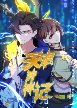 欧美理论网海报剧照