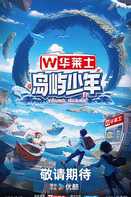 江西公共农业海报剧照