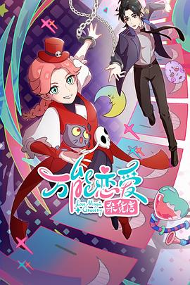 激情三国网海报剧照