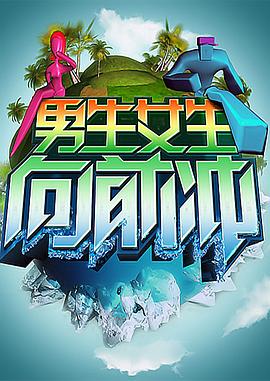 国内排行榜海报剧照