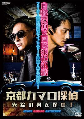 ftp黑丝美腿海报剧照