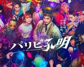 亚洲AV无码国产精品久久不卡海报剧照