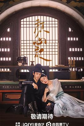 拍露脸对白海报剧照