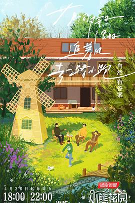 罗湖大厦海报剧照