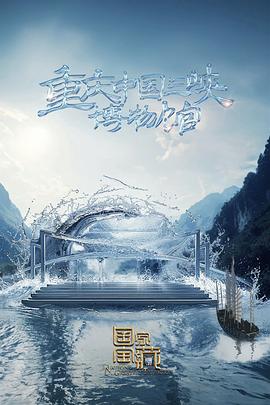 如果声音海报剧照