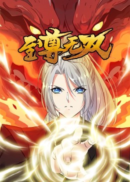 国语自产国产剧免费播放海报剧照