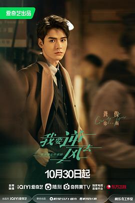 河神电视剧海报剧照