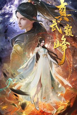 部适合学英语的海报剧照