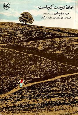 年轻的女教师免费观看剧情片海报剧照