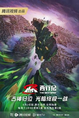 彼得兔大海报剧照