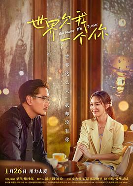 糙肉乳文h扣扣传媒QQCM海报剧照