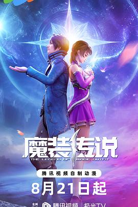 国产视频精品免费专区海报剧照