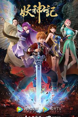 BD韩语高清手机高清手机在线海报剧照