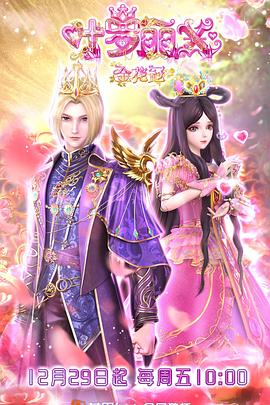 中文字幕乱码亚洲无线码二区海报剧照