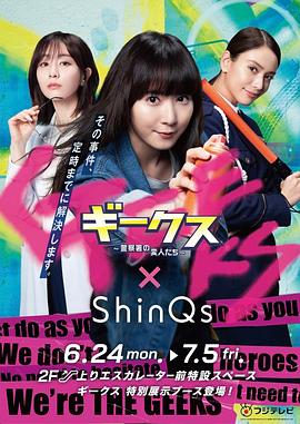 大眼美女李美静海报剧照