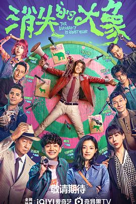 多来梦大国语版海报剧照