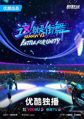 衡阳金逸影城今日海报剧照